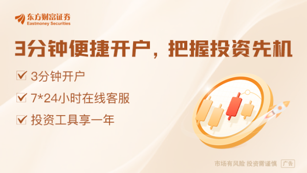 配资平台股票最新消息： 什么信号？两融“失血”大幅减缓 A股当前位置有较强支撑