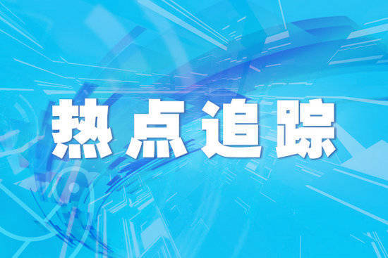 在线配资公司 海南“香”遇沙特！天香国色展推介会助推沉香黄花梨走向世界