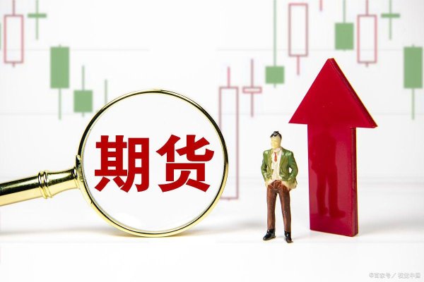 黄金配资开户官网 现货与期货大揭秘：差异全知晓